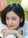 Type A / An Yujin